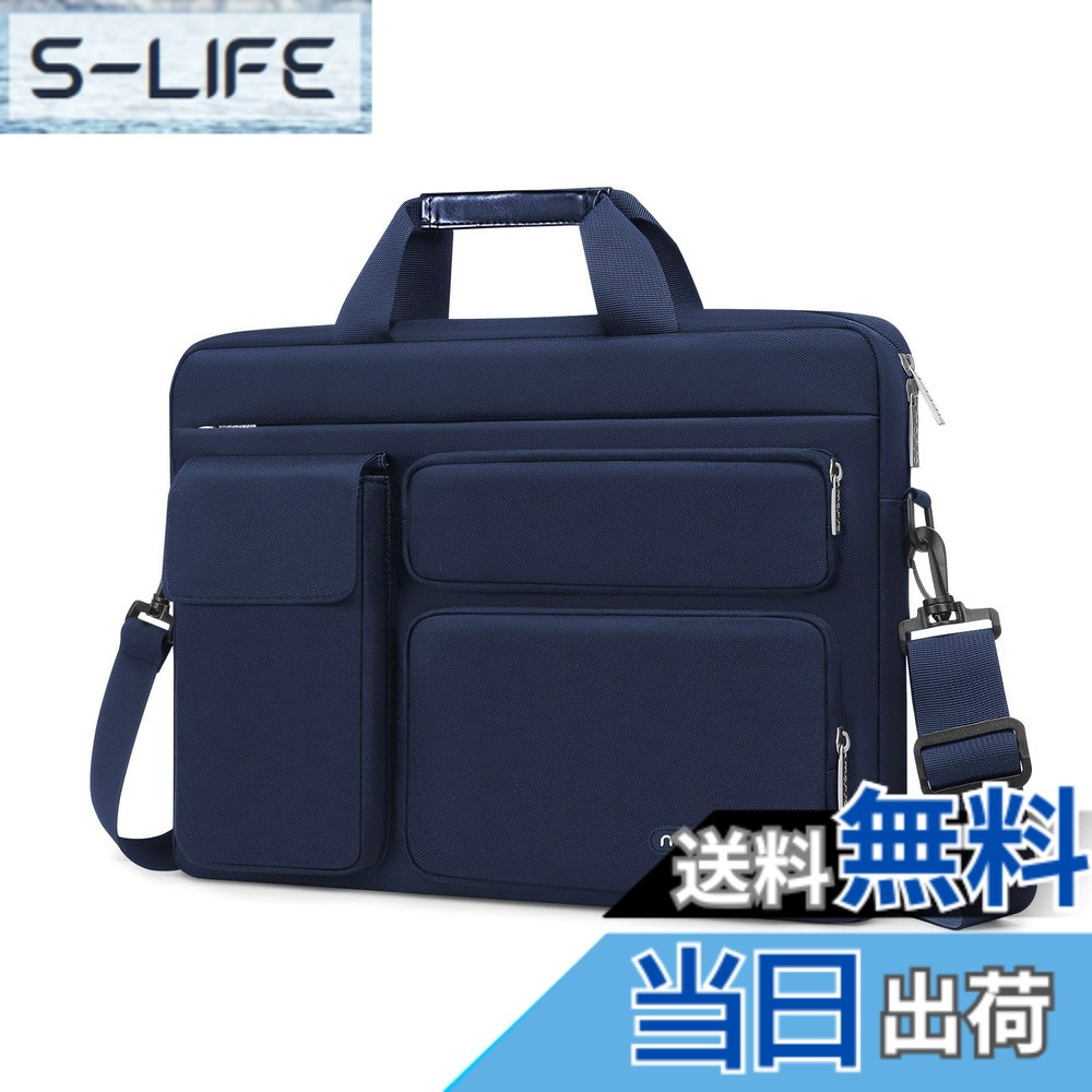 【送料無料】[MOSISO] ノートパソコンショルダーバッグ 16 インチ、15-15.6インチ PC用ケース 対応機種 MacBook Pro 16/HP/Dell/Lenovo ノートブック、二つ盛り上がるポケット&一つフラップポケット&一つ水平ポケット&フィックス ハンドル&ベルト付き(ネイビー ブルー)