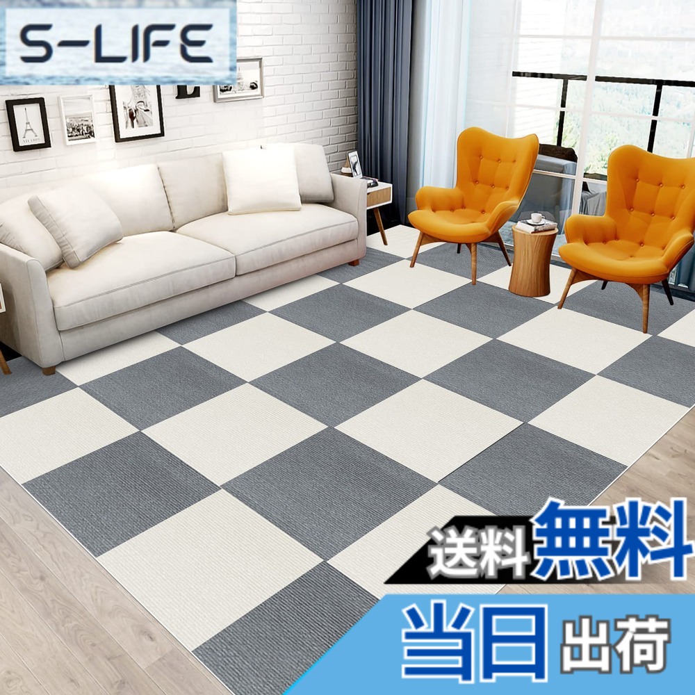 【送料無料】ジョイントマット 大判 カーペット フローリング【30*30cm 30枚（約1.7畳）】Hriiiiya フローリングマット吸着マットタイルマットズレない めタイルカーペット ずれない くれない カーペット防音 洗えるカーペット ペット滑りとめ /高齢者の滑り止めDIY可能 5,003円