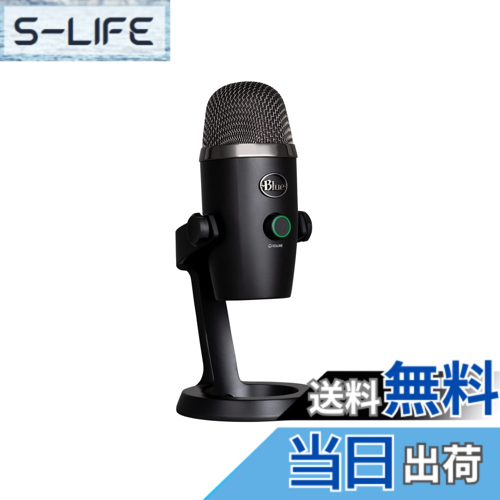 【貨物輸送無料】Logicool G Blue Yeti Nano BM300BK USB ゲーミングマイク コンデンサーマイクロホン Mac なおなお書き5 なおなお書き4 マイコン 黒いこと ゲーミング 実況 持参 マイクロホン ストリーミング 国内置き目品 2年次製造業者
