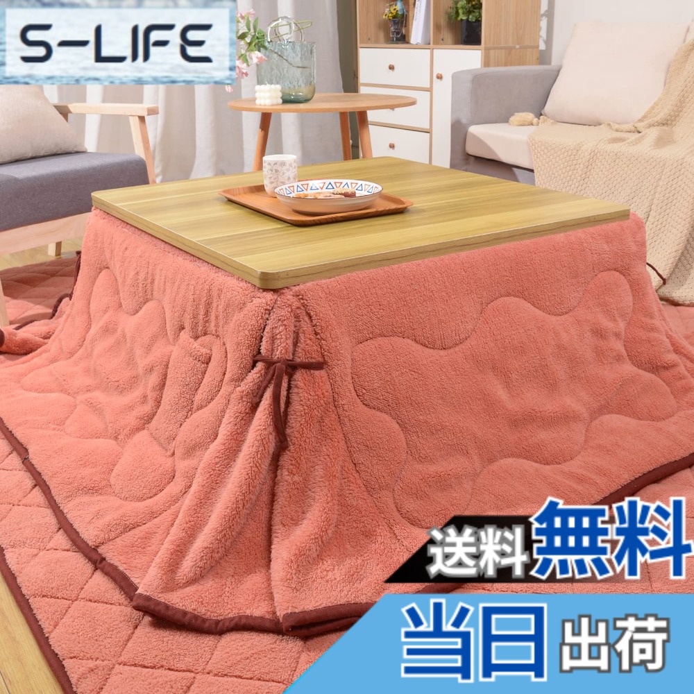 【送料無料】JEMAジェマ 省スペース こたつ布団 こたつ掛け布団 掛け布団単品 薄掛け 長方形 ふわふわ もこもこ ボアフリース素材 約180x220cm（適応台サイズ 75-80x105-120cm）洗える ピンク