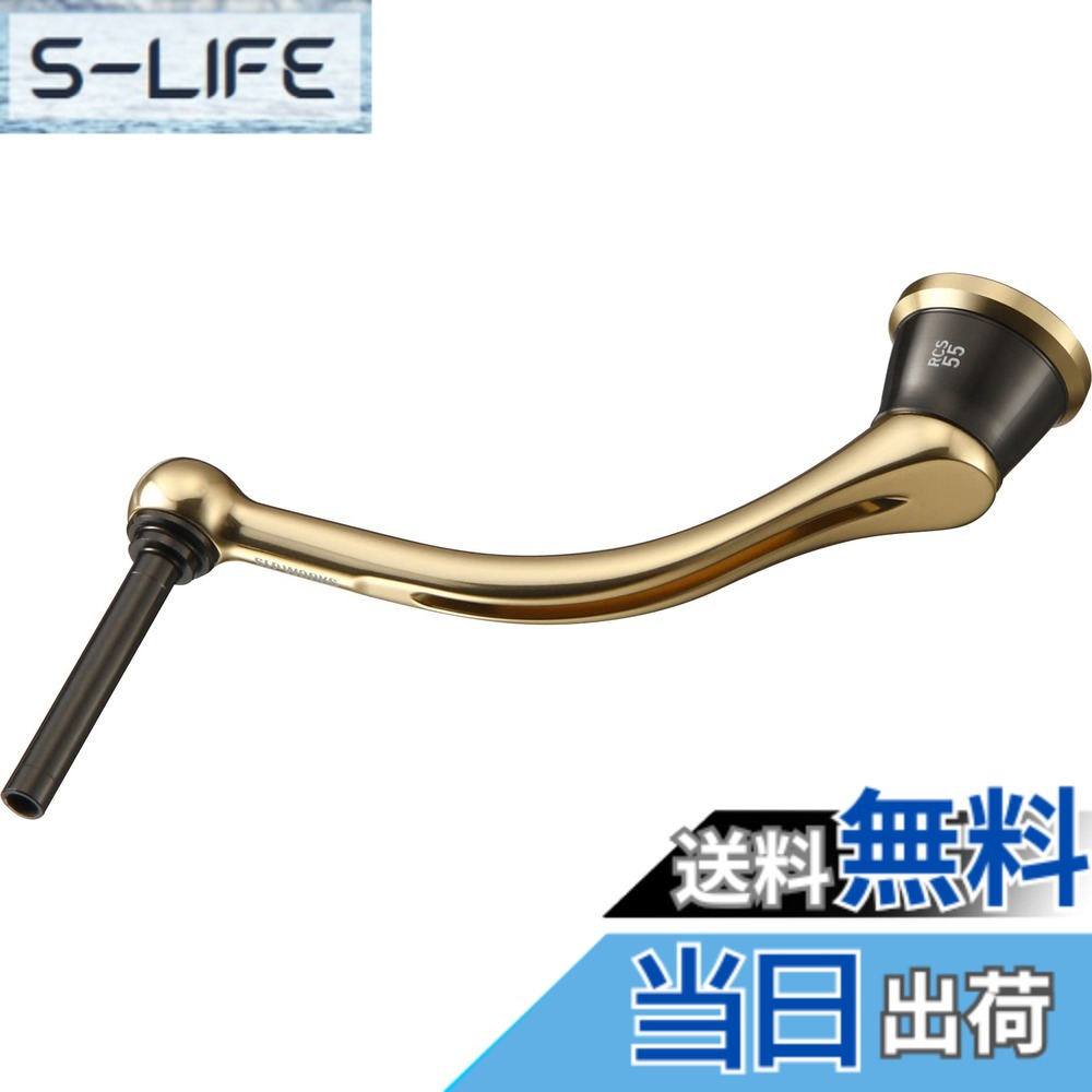 【送料無料】ダイワslpワークス(Daiwa Slp Works) 22RCS マシンカットライトハンドル 55mm
