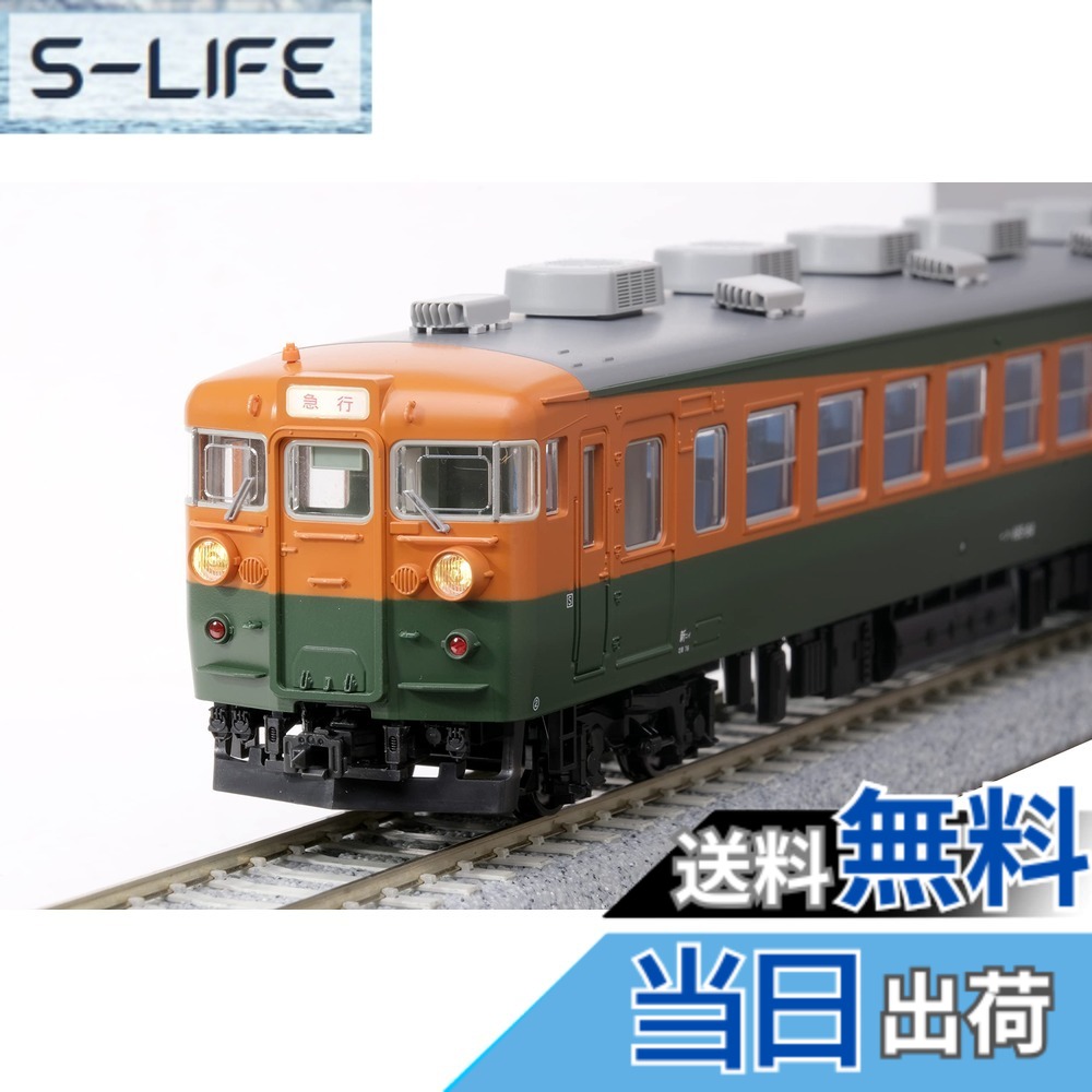 【送料無料】KATO HOゲージ 165系 3両セット 3-525 鉄道模型 電車 多色