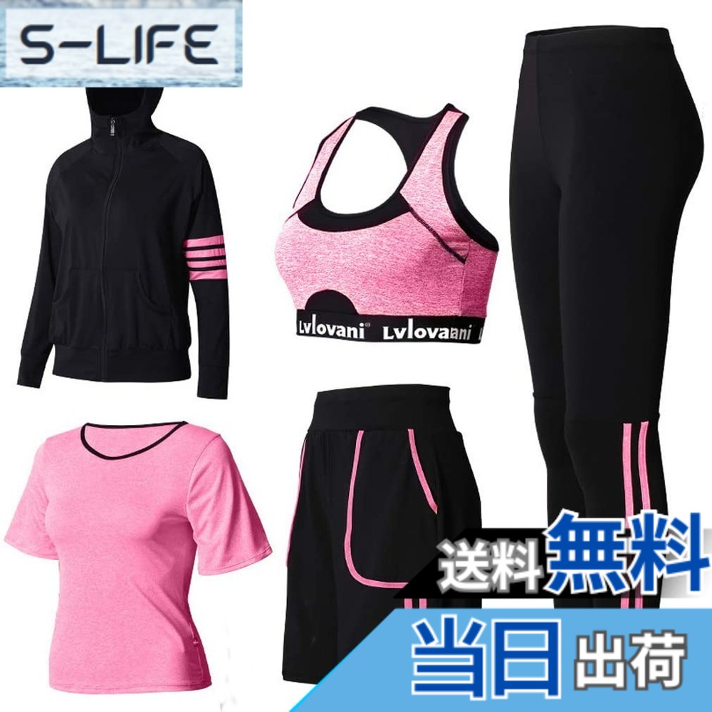 【送料無料】[AILITI] スポーツウェア レディース 上下5点セット フィットネス トレーニングウェア ランニングウェア ヨガウェア ジャージ ジム トップス ショーツ レギンス スポーツブラ (ローズ, 2XL)