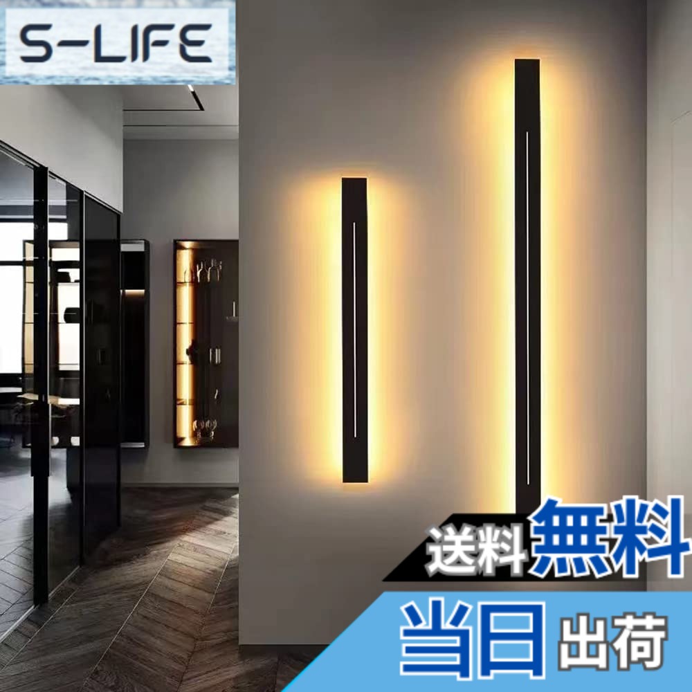 【貨物輸送無料】ALLUCK LED 鉤括弧点火装置 ウォール点火装置 飾りつけ 部屋の入り口点火装置 車寄せ点火装置 室内点火装置 今めかしい 北欧式 飾りつけ点火装置 リビングお部屋、臥榻お部屋、廻廊、上がり段の柱廊に適していま (黒いこと, 23.5\" (60 糎) - 生あたたかい光)"
