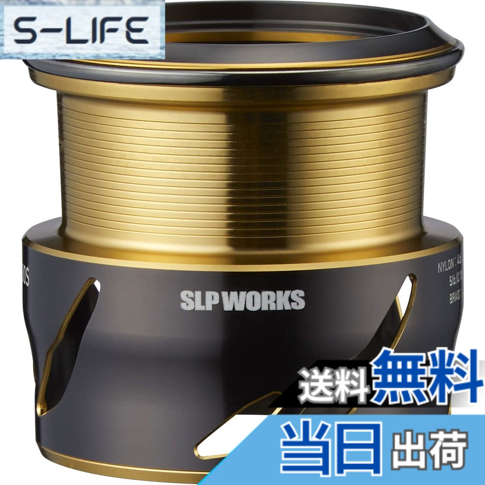 【送料無料】ダイワslpワークス(Daiwa Slp Works) SLPW EX LTスプール2 2500S