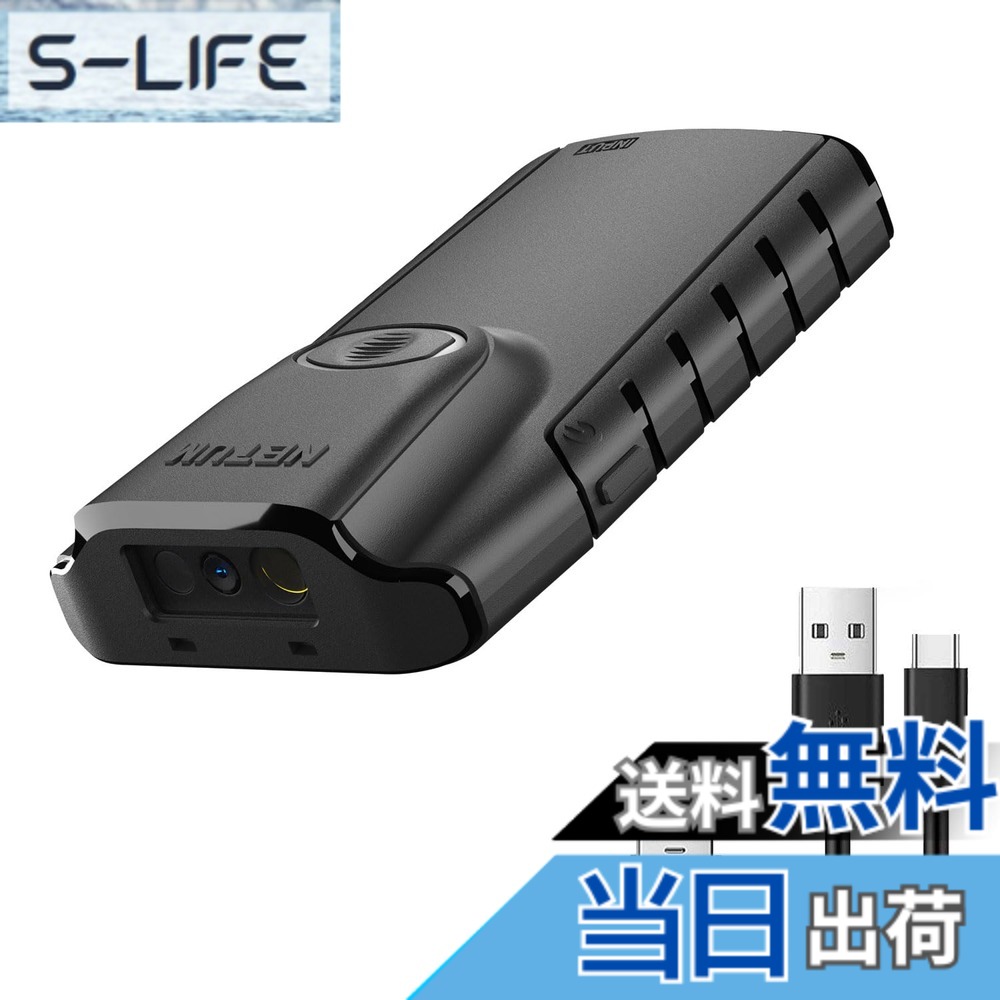 【送料無料】NETUM Bluetooth 2Dバーコードスキャナー、3-in-1小型ポータブルQRバーコードリーダー自動ワイヤレスガンスキャンバッククリップタブレットiOS Android Windows MacOS for Warehouse Inventory POS -E800