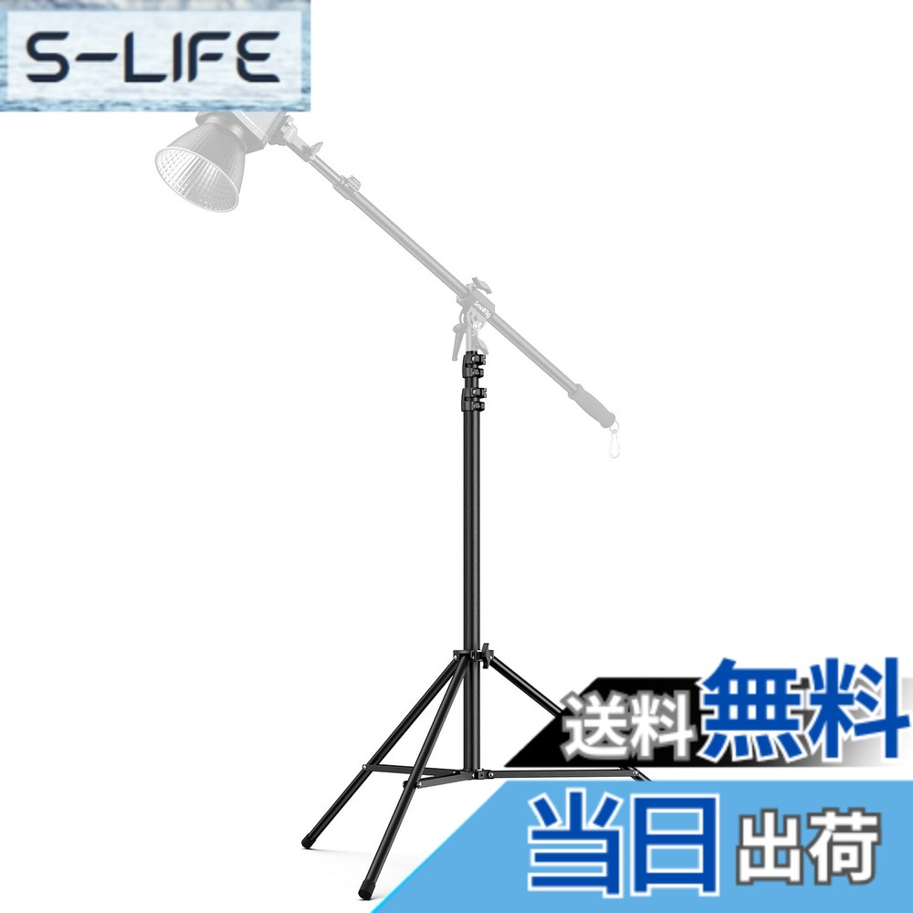 【貨物輸送無料】SmallRig RA-S280 点火装置照明ランプ 映画化用 高さ合わせる能力のある（280糎まで） 映像媒体点火装置用 ホンブルグ帽ボックス席用 三脚架 1個仕掛ける 3736