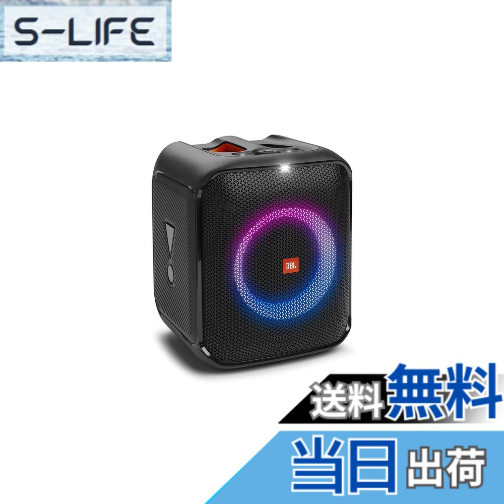 【貨物輸送無料】JBL PARTYBOX ENCORE ESSENTIAL Bluetooth金棒引き 無線電話 IPX4/マイクロホンインプット/黒いこと JBLPBENCOREESSJN