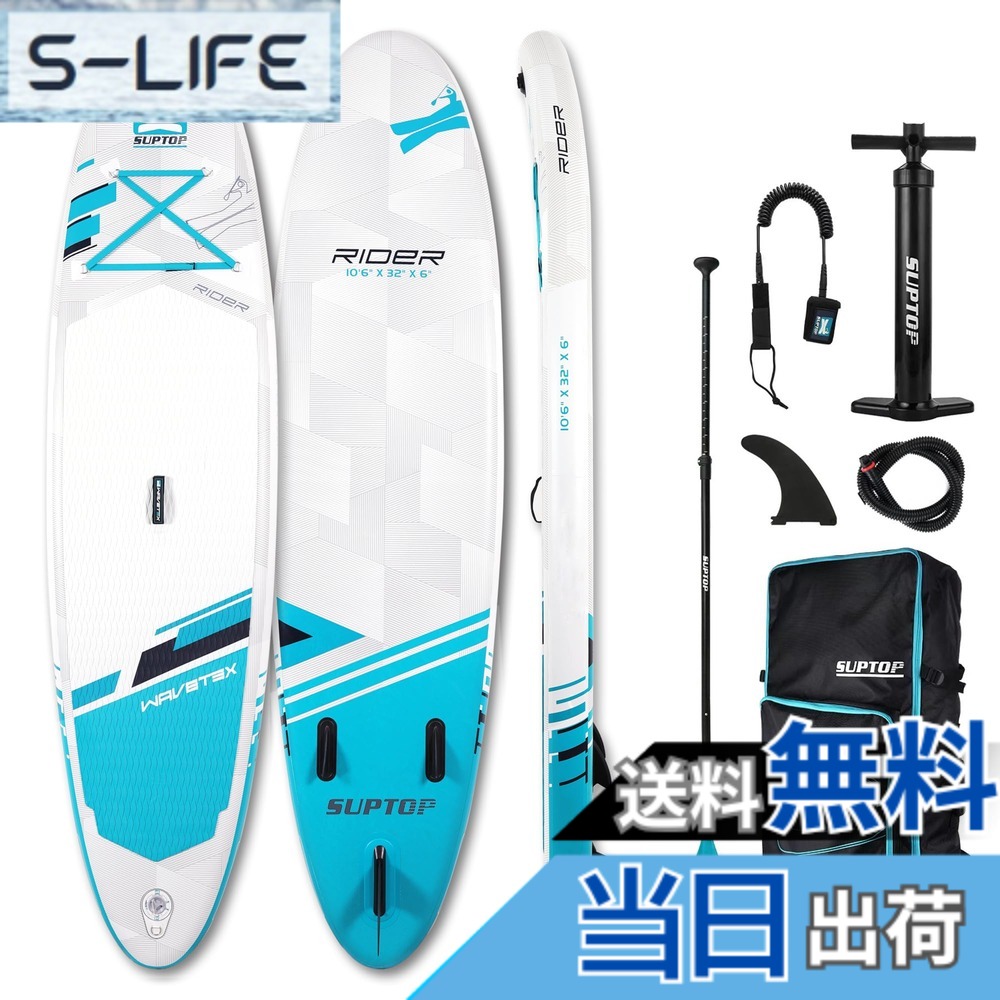 【送料無料】SEAPLUS SUPボード サップボード インフレータブル スタンドアップパドルボード さっぷボード sapボード サーフボード カメラスタンド付き 320*81*15cm/10’6*31”*6” 安全荷重150kg し初心者、釣りに適し (白い)