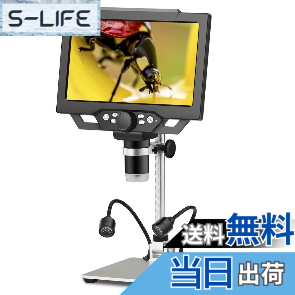 【貨物輸送無料】Koolertron デジタルマイクロスコープ 9inLCD マイクロ領域 陰電子マイクロスコープ 12MP1-1600X倍率 申し受ける式 5000mAhリチウム蓄電池積み上げる 8個LEDともし火 代表例見ること/虫けら見ること/珠玉価値づける/電気回路基板取りつくろう 小わっぱ＆成年者用 試験用