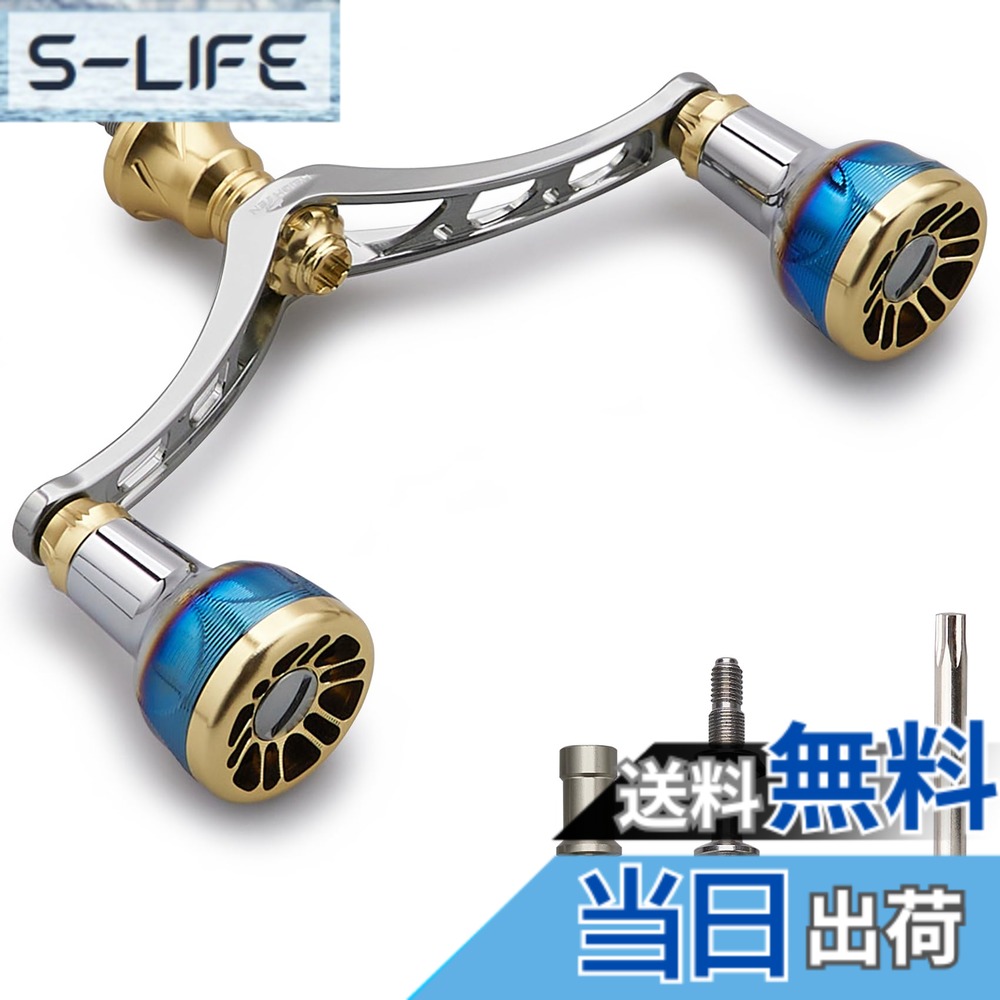 【送料無料】HEIGHTEN 98/110mm リール ハンドル シマノ(Shimano) ダイワ(DAIWA) 通用 スピニングリール用 Arch Engine Series (110mm - ガンメタル＆ゴールド) (332)