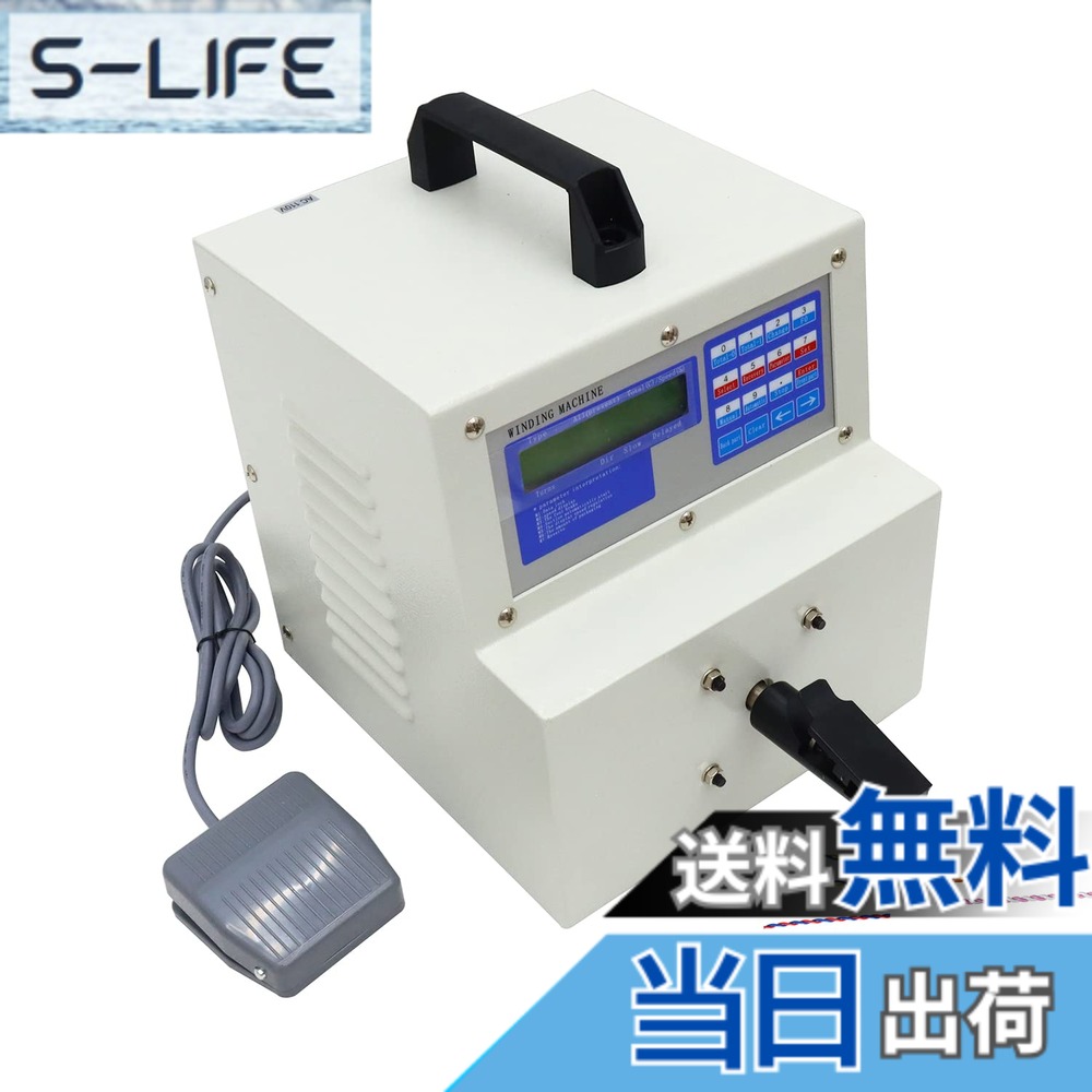 【送料無料】INTBUYING 電線ツイスト 電線撚り機 芯線ヨジリ機 心線よじり機 電動式 シングルヘッド高速撚り機 撚り線出力均一