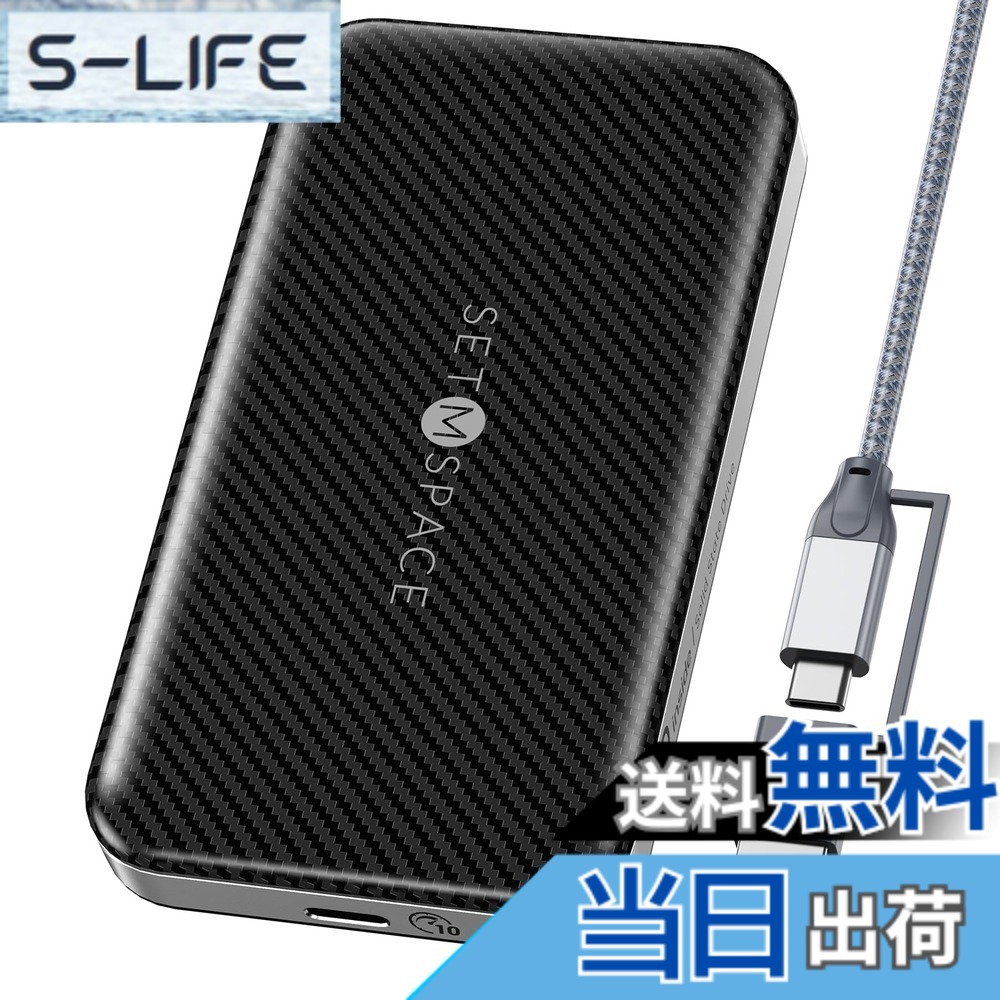 【送料無料】外付けSSD, SETMSPACE SSD 外付け1TB, SSD 外付け USB 10Gbps | 1030MB/s, 外付けSSD USB-Cストレージとバックアップ用, Mac、Xbox用高External SSD [LP10-1T]