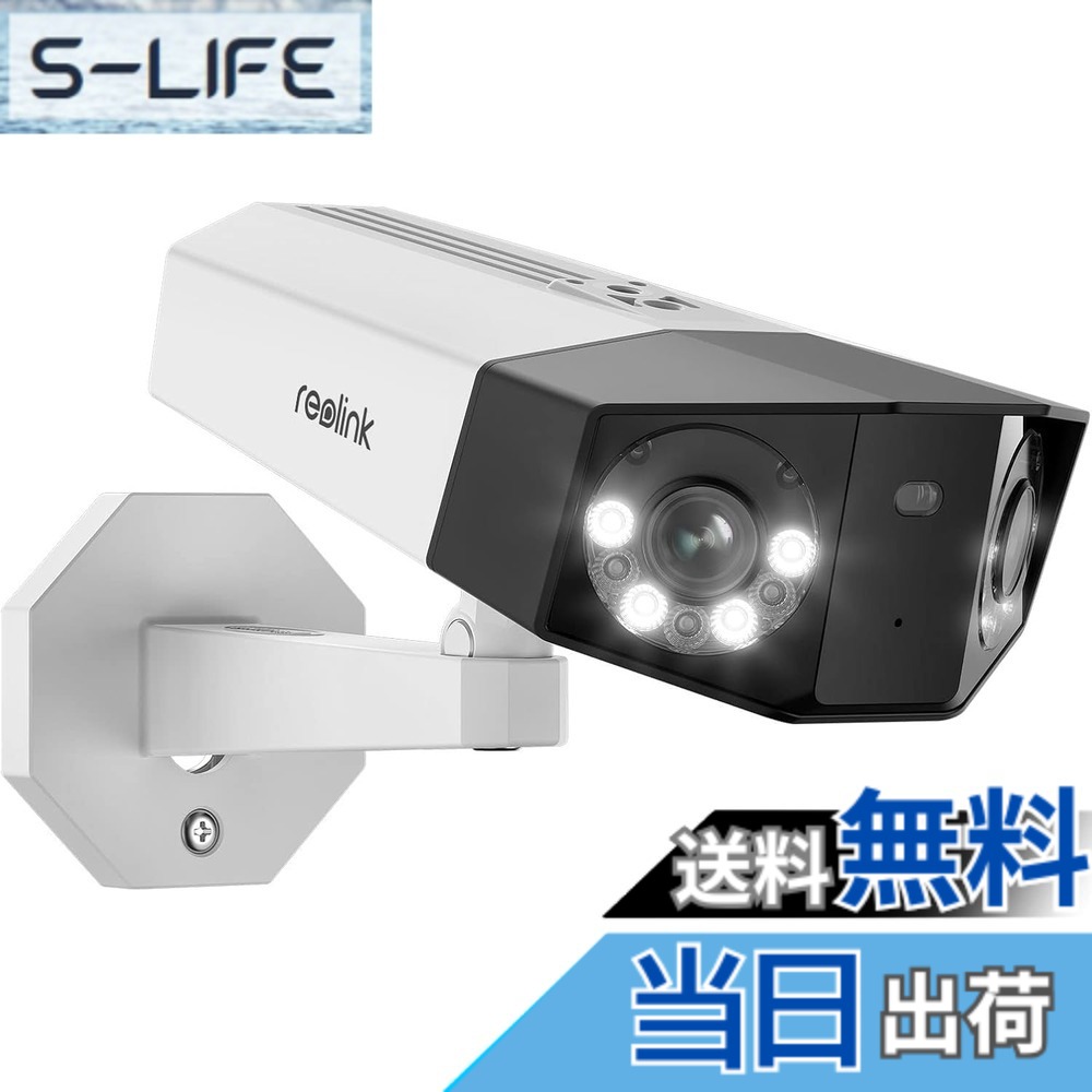 【送料無料】防犯カメラ 4K画質 180度超広角 PoE有線接続 800万解像度 屋外 ネットワークカメラ IPカメラ セキュリティカメラ 留守番 H.265 AI人体・車両・ペット検知 夜間カラー撮影 双方向音声 アプリ通知 24時間常時連続録画 スマホ/PCで見る 防水防塵 タイムラプス｜S-LIFE