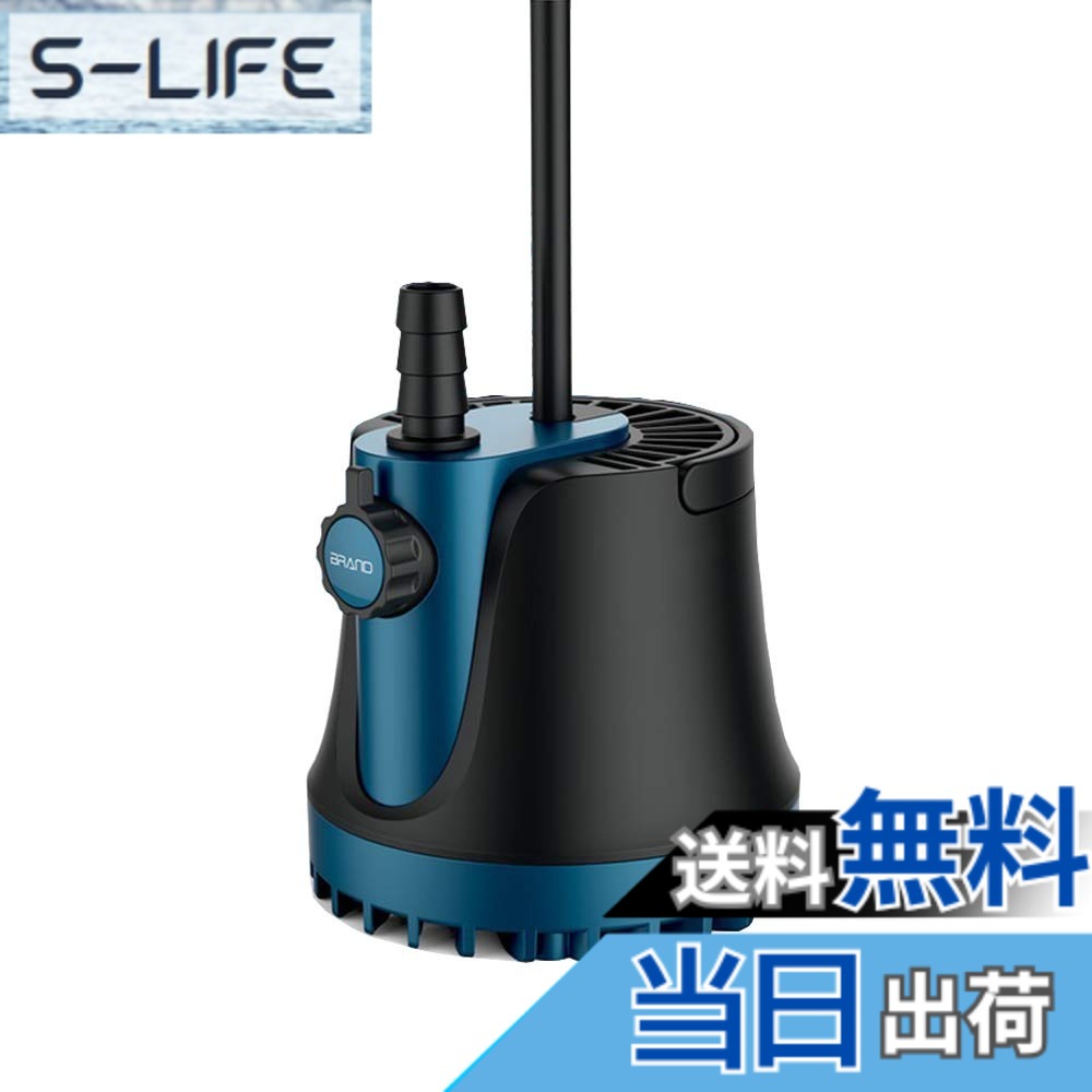【送料無料】エルエンスタジオ 水中ポンプ 底部入水式 循環ポンプ 吐出量3500L/H 最大揚程3.5M 水耕栽培ウォーターポンプ 水族館給水・排水ポンプ 静音設計 (80W-3500L/H)