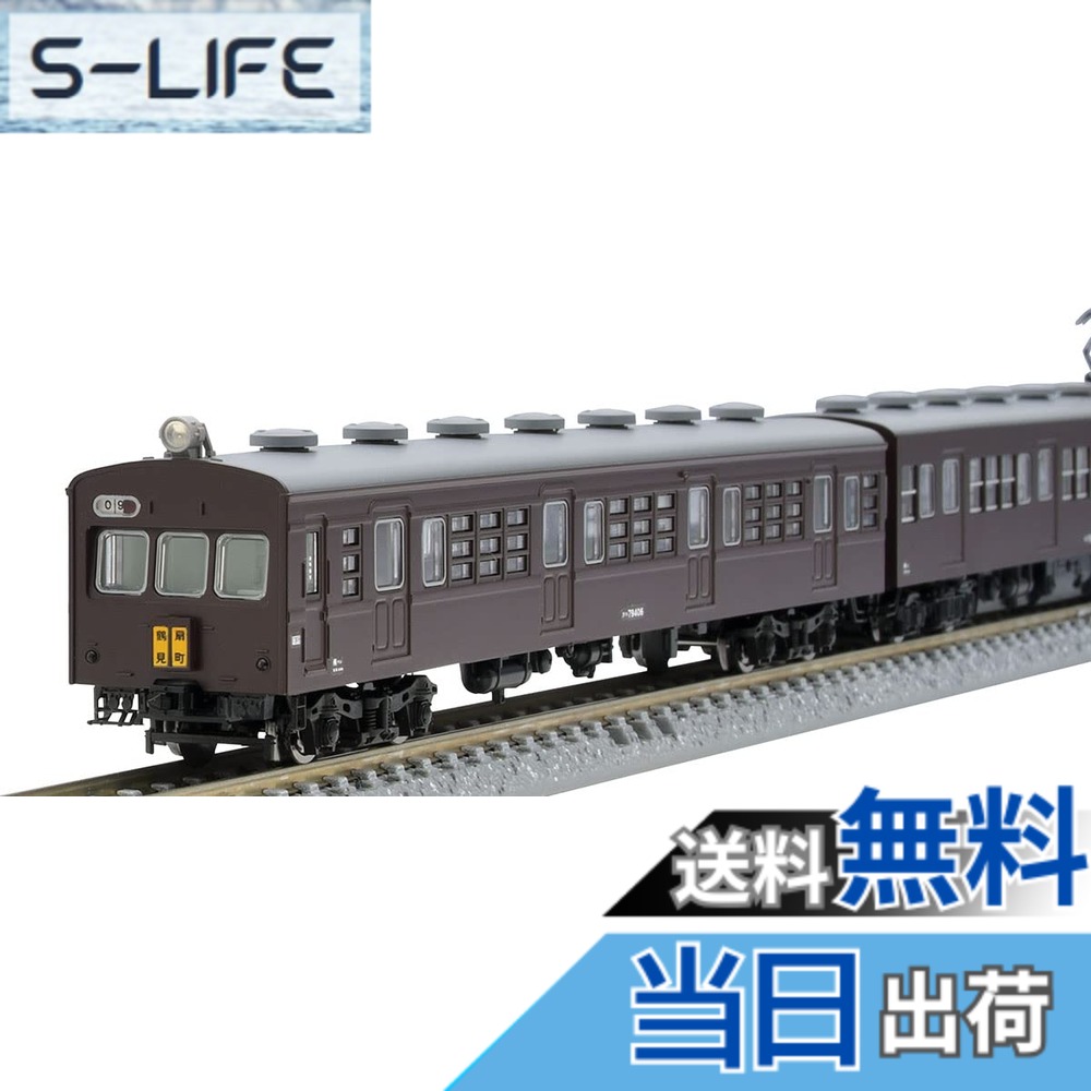 【送料無料】TOMIX Nゲージ 国鉄 72・73形 鶴見線 セット 98490 鉄道模型 電車