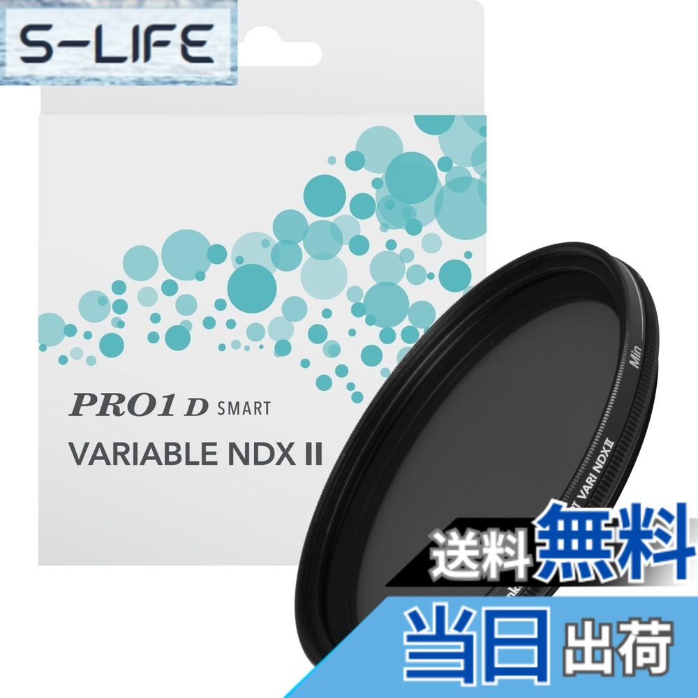 【送料無料】ケンコー(Kenko) 可変NDフィルター PRO1D smart バリアブル NDX II 77mm ND3~32 X状ムラなし ND3~450無段階調整 撥水・撥油コーティング 日本製 014523