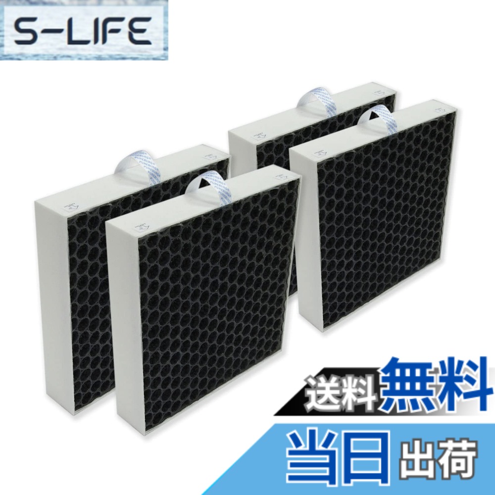 【送料無料】PUREBURG 高効率交換用HEPAフィルターブルーエア(Blueair)との互換性あり DustMagnet 空気清浄機 5200シリーズ 5210i 5240i対応, 品番108357