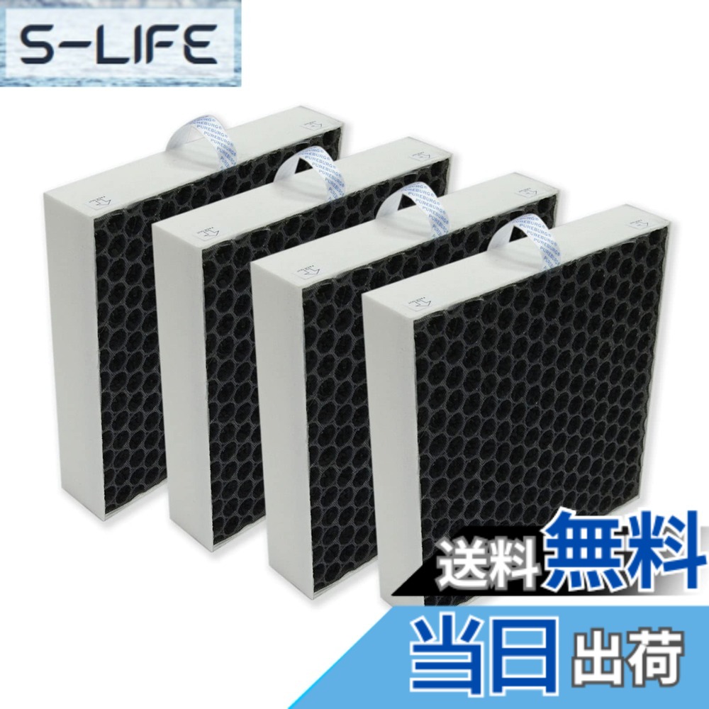 【送料無料】PUREBURG 高効率交換用HEPAフィルターブルーエア(Blueair)との互換性あり ダストマグネット DustMagnet 空気清浄機5400シリーズ 5410i 5440i, 品番108358