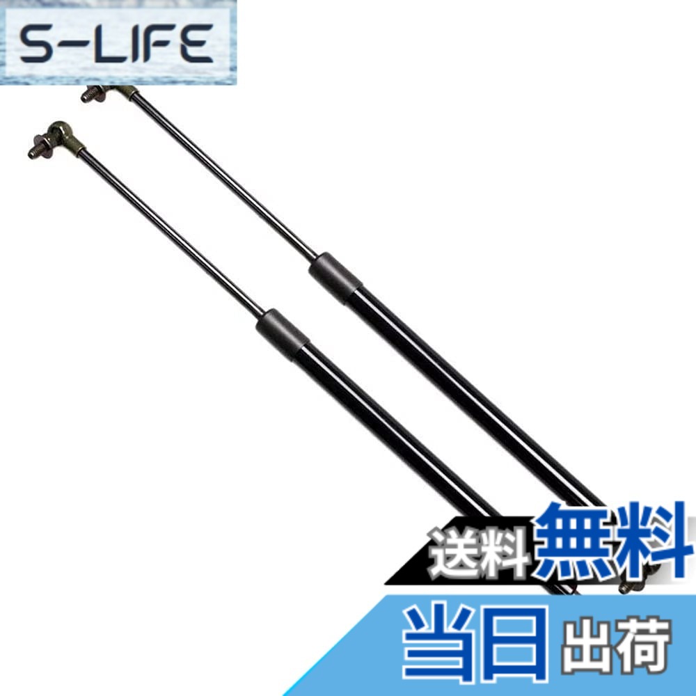 【送料無料】XIANGSHANG セドリック/グロリア Y32型 ボンネットダンパー Y32 UY32 PY32 PBY32 PAY32 UY32 フードダンパー ボンネットフードダンパー 車検対応 交換用品 2本組 [並行輸入品]