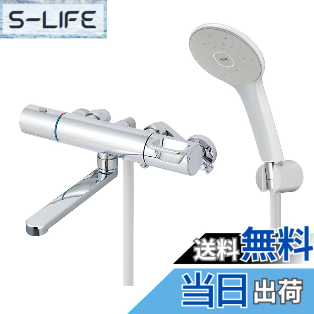 【送料無料】LIXIL ( リクシル ) INAX サーモスタット付バス水栓 RBF-912NE (メッキハンドル・エコアクアシャワー) 寒冷地用 浴室 シャワー 混合水栓 水栓