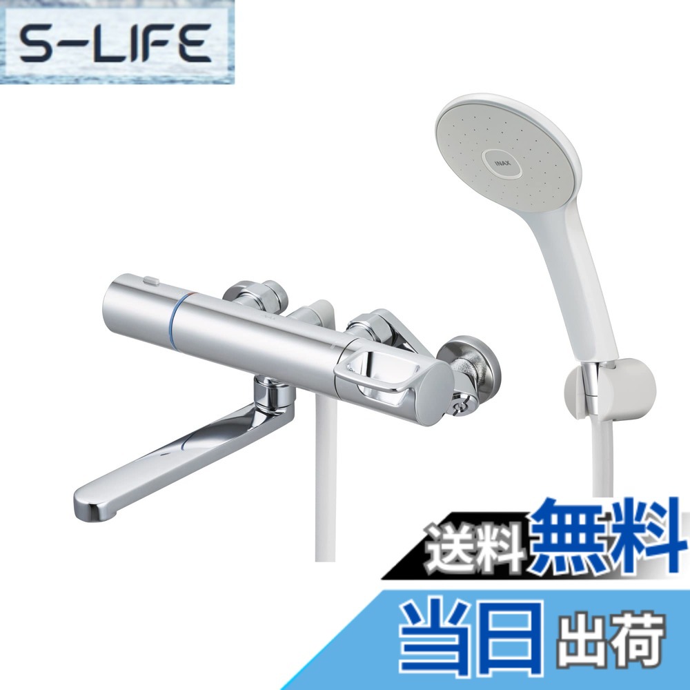 【送料無料】LIXIL ( リクシル ) INAX サーモスタット付バス水栓 RBF-912E (メッキハンドル・エコアクアシャワー) 一般地用 浴室 シャワー 混合水栓 水栓