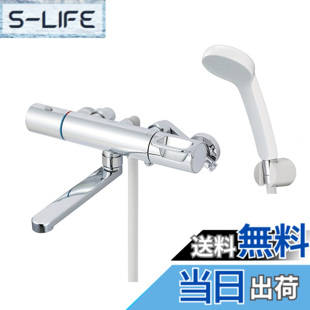 【送料無料】LIXIL ( リクシル ) INAX サーモスタット付バス水栓 RBF-912N (メッキハンドル・エコアクアシャワー) 一般地用 浴室 シャワー 混合水栓 水栓
