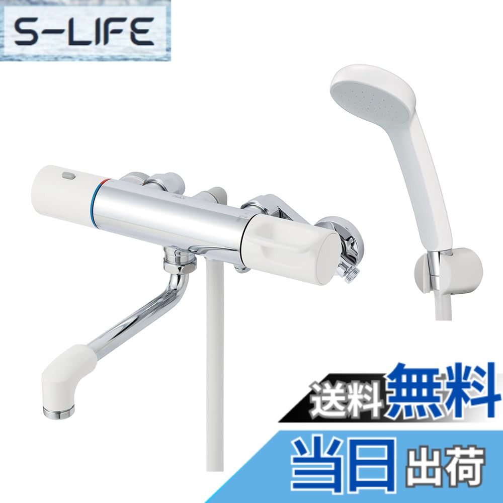 【送料無料】LIXIL ( リクシル ) INAX サーモスタット付バス水栓 RBF-911N (樹脂ハンドル・エコフルシャワー) 寒冷地用 浴室 シャワー 混合水栓 水栓 15,347円