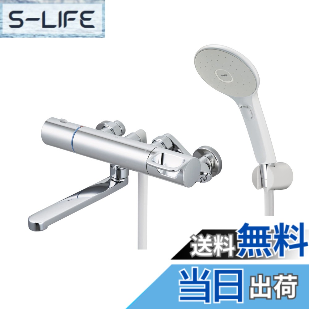 楽天市場】【送料無料】SANEI(サンエイ) サーモシャワー混合栓 ホース