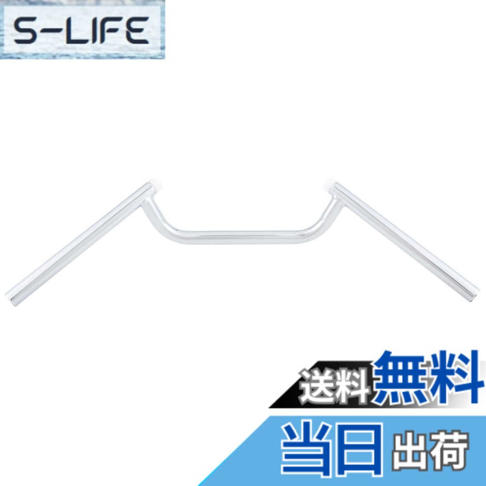 【送料無料】キジマ(Kijima) バイク ハンドル コンドルハンドルφ22.2 スチール製メッキ仕上げ L650 汎用 204-3394