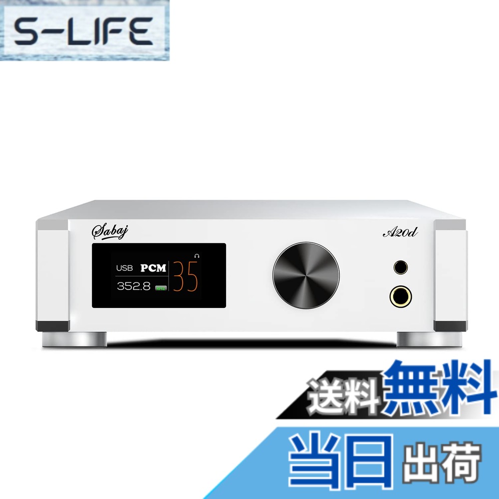 【送料無料】【新バージョン】Sabaj A20d DAコンバーター & ヘッドホンアンプ 一体型 高性能 DAC 「ES9038PRO」搭載/Bluetooth 5.0対応 / LDAC・APTX・APTX-HD・AAC・SBC対応/MQA・ハイレゾ・DSD音源全対応/高性能ヘッドホンアンプ付き 光 同軸 OTG USB DAC(シルバー)