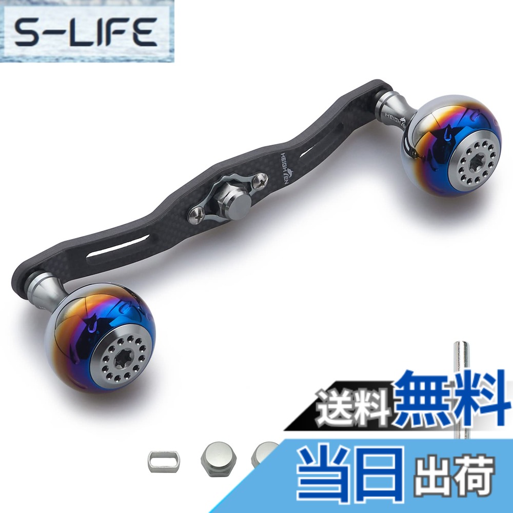 【送料無料】HEIGHTEN 130/120/110mm リール ハンドル 厚さ4mm 1.5K炭布 カーボン 30mmノブ搭載 シマノ(SHIMANO) ダイワ(DAIWA) アブ(Abu) 通用 ベイトリール 用 Aurora Series (130mm, ガンメタル) (HT06901)