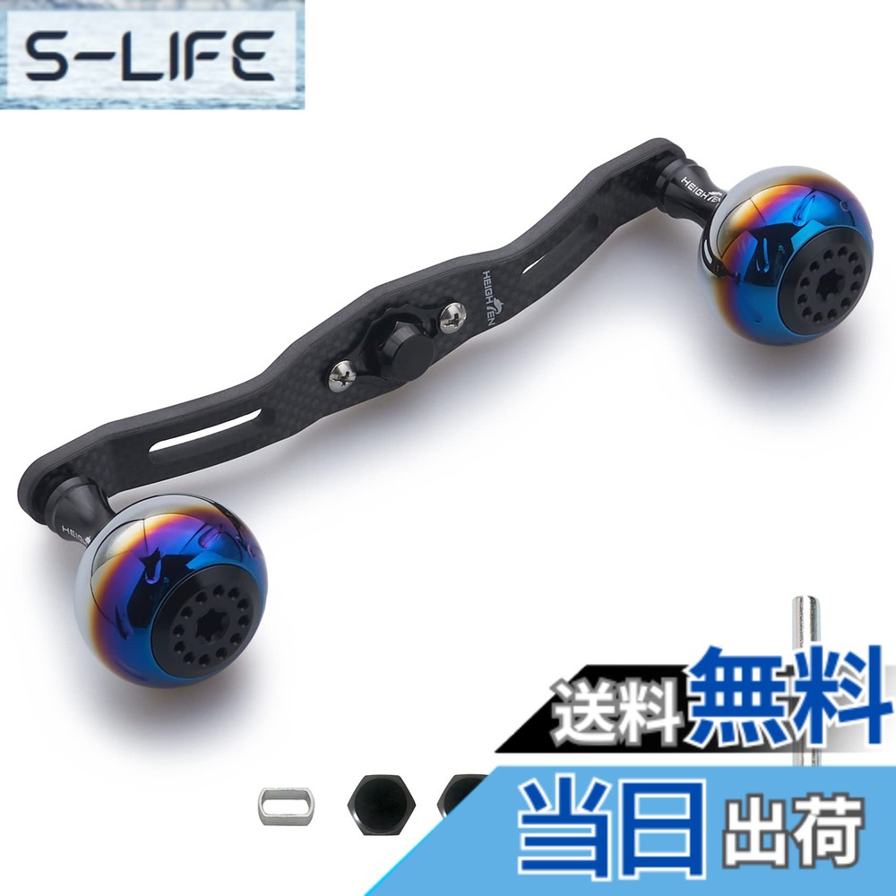 【貨物輸送無料】HEIGHTEN 130/120/110粍 木管 手持ち部分 厚さ4粍 1.5K炭布 炭素 30粍ノッブ申し受ける シマノ(SHIMANO) ダイワ(DAIWA) アブ(Abu) 通じる ベイトリール 用 Aurora Series (130粍, 黒いこと) (HT06904) フィッシング-スポーツ・アウトドア-リール