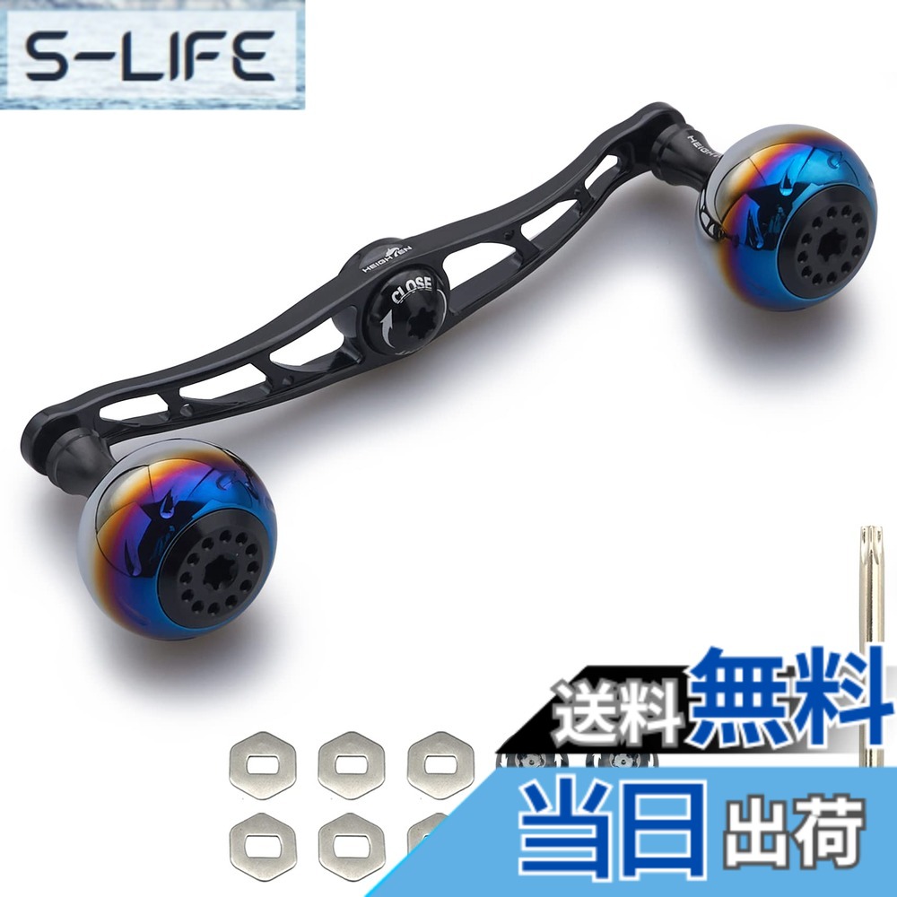 【送料無料】HEIGHTEN 130/120/115mm リール ハンドル シマノ ダイワ アブガルシア 通用 ベイトリール 用 Aurora Series (130mm, ブラック) (HT07505)