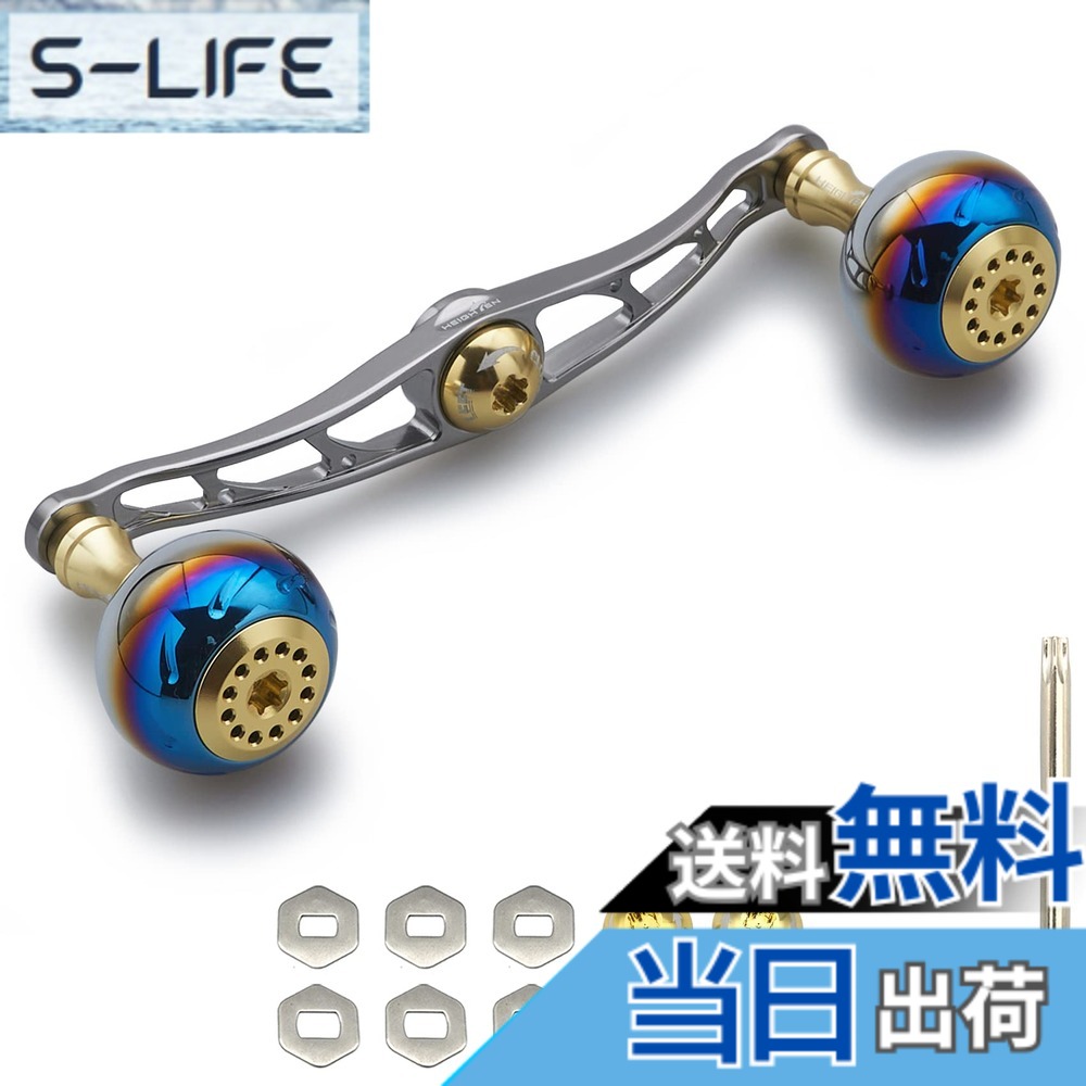 【送料無料】HEIGHTEN 130/120/115mm リール ハンドル シマノ ダイワ アブガルシア 通用 ベイトリール 用 Aurora Series (130mm, ゴールド＆ガンメタル) (HT07501)