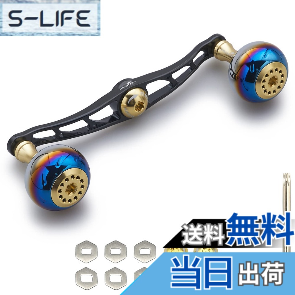 【貨物輸送無料】HEIGHTEN 130/120/115粍 木管 手持ち部分 シマノ ダイワ アブガルシア 通じる ベイトリール 用 Aurora Series (115粍, ゴールド＆黒いこと) (HT07404) フィッシング-スポーツ・アウトドア-その他