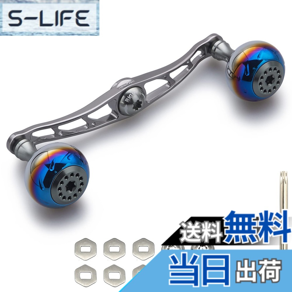 【送料無料】HEIGHTEN 130/120/115mm リール ハンドル シマノ ダイワ アブガルシア 通用 ベイトリール 用 Aurora Series (130mm, ガンメタル) (HT07502)｜S-LIFE