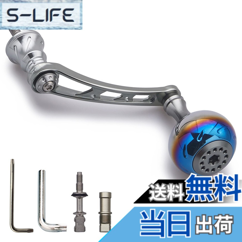 【送料無料】HEIGHTEN 56mm リール ハンドル 30mmノブ搭載 シマノ(SHIMANO) ダイワ(DAIWA) 通用 スピニングリール 用 Aurora Series (ガンメタル＆ガンメタル) (391)