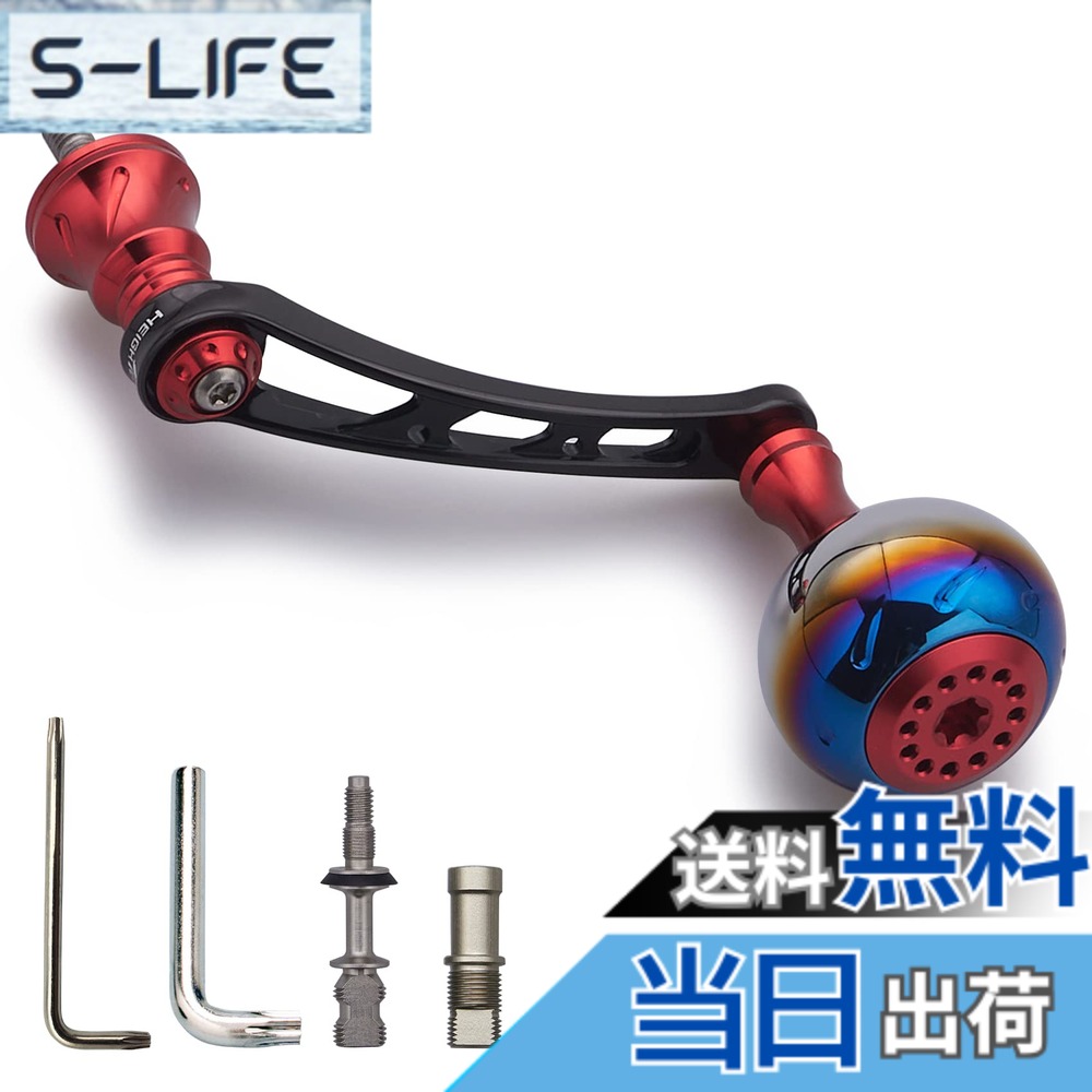 【送料無料】HEIGHTEN 56mm リール ハンドル 30mmノブ搭載 シマノ(SHIMANO) ダイワ(DAIWA) 通用 スピニングリール 用 Aurora Series (レッド＆ブラック) (393)
