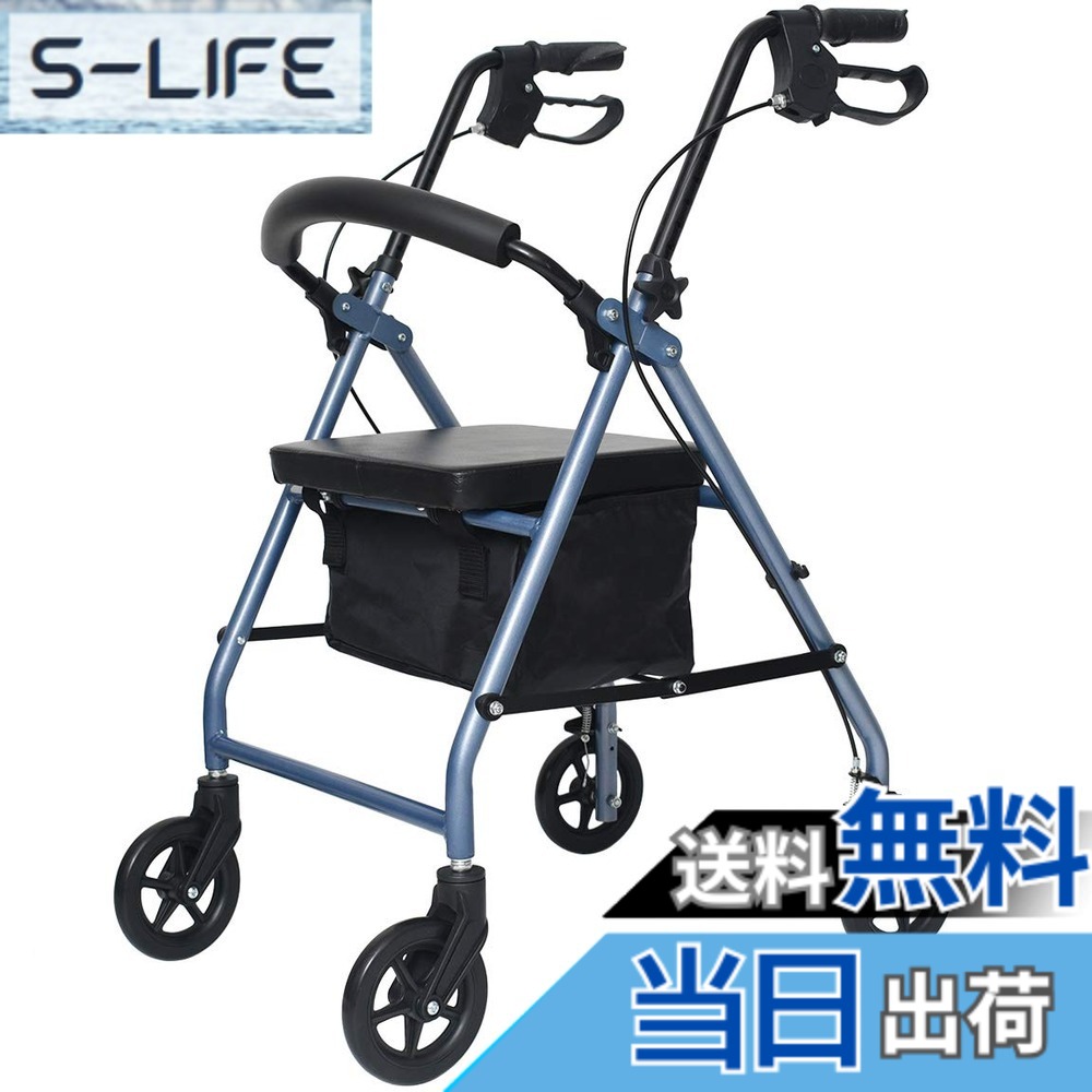 【送料無料】Cific 歩行補助車 折りたたみ 座れる 年寄り サポーター ブルー｜S-LIFE 9,599円