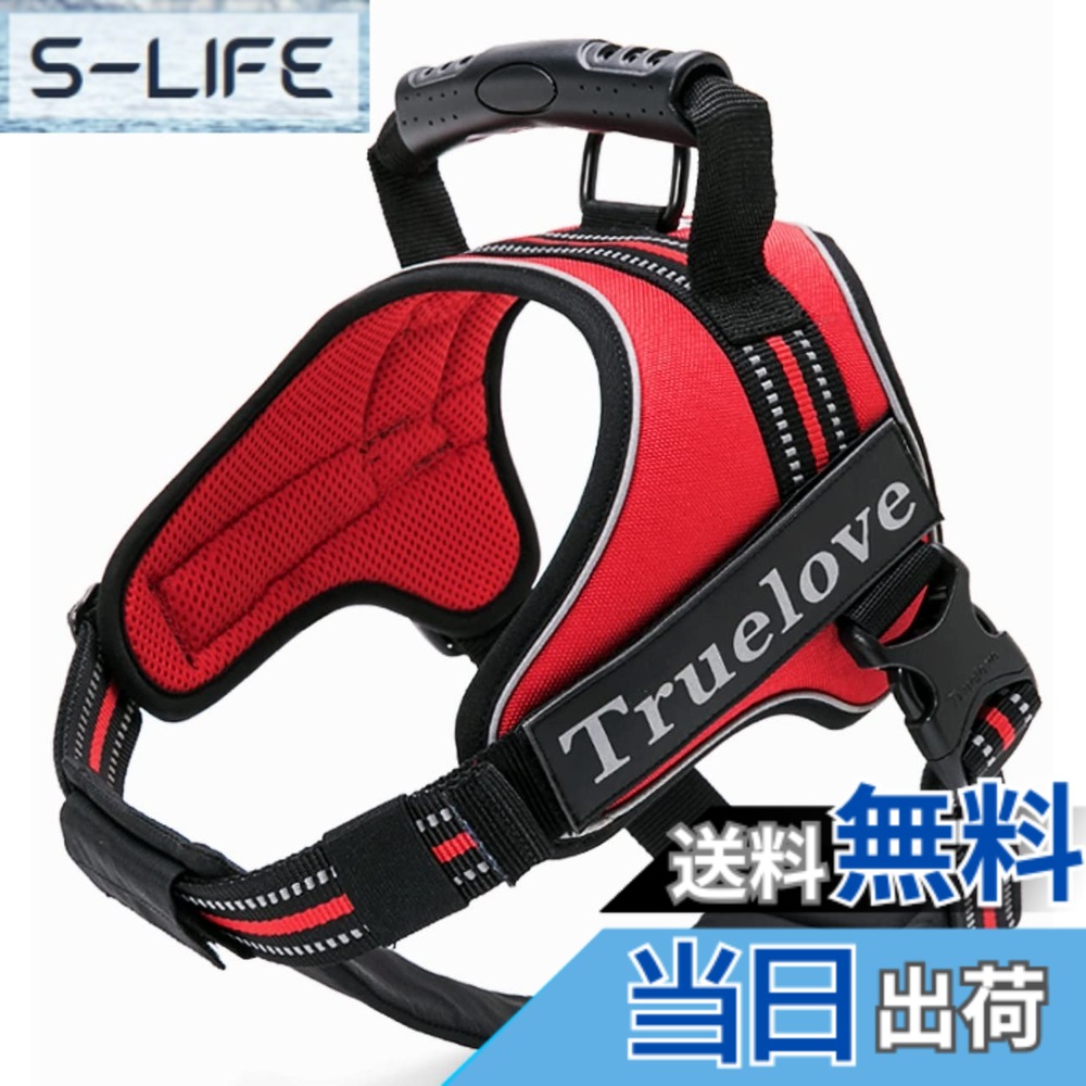 【送料無料】cocomall 2WAY喉に優しい犬ハーネス 負担軽減犬用ハーネス TRUE LOVE日本授権店 犬用胴輪 ドッグ ペット用品 3M反射材料 訓練 お出かけ ナイロン素材 小型犬、中型犬、大型犬に向け 通気性 調節可能 (M, レッド)