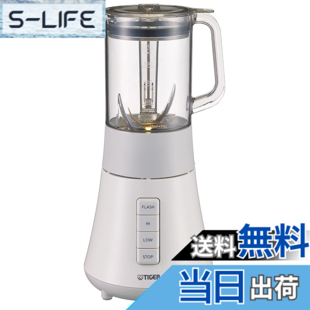 【送料無料】タイガー魔法瓶(TIGER) ミキサー 1000ml ミキサー ジューサー スムージー ミル付き カップ・フタ食器洗い乾燥機対応 シルキーホワイト SKS-R100WS