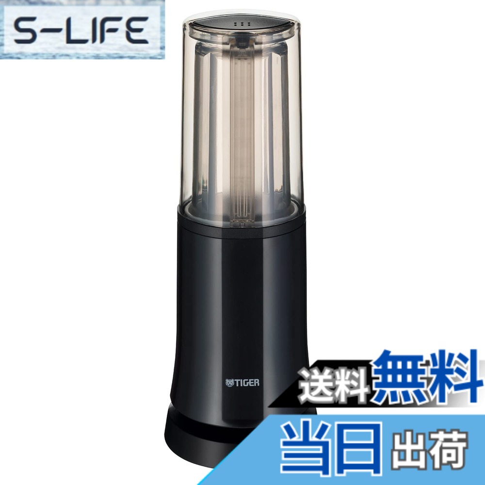 【貨物輸送無料】タイガー魔法瓶 ミキサー 400ml 飲んだくれ スムージー 優勝杯・フタ食器洗いかわき切る機相応う ディープブラック SKR-W400KD