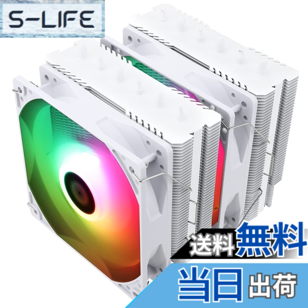 【送料無料】Thermalright Peerless Assassin 120 SE WHITE ARGBホワイトCPUエアクーラー、PA120 SE WHITE ARGBホワイト、6本のホットパイプCPUヒートシンク、ダブル120 mm TL-C12CW-S PWMファン、アルミニウム製ヒートシンクカバー、AGHP技術、AMD AM4 AM5/Intel 115 X