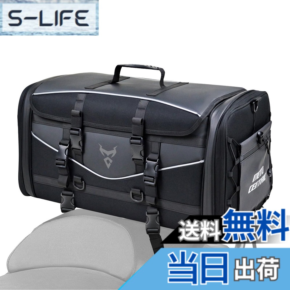 【送料無料】MIGHTYDUTY バイク シートバッグ 大容量 55-70L 拡張機能 防水 バイク用 ツーリングバッグ 反射テープ付き 多機能 ショルダーストラップ付き 固定ベルト アウトドア キャンプ|S-LIFE