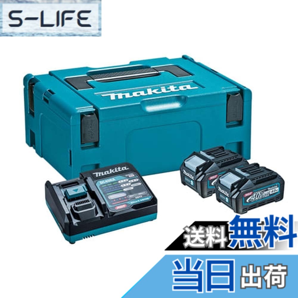 【貨物輸送無料】マキタ(Makita) パワーソースキットxＧＴ２ A-69733