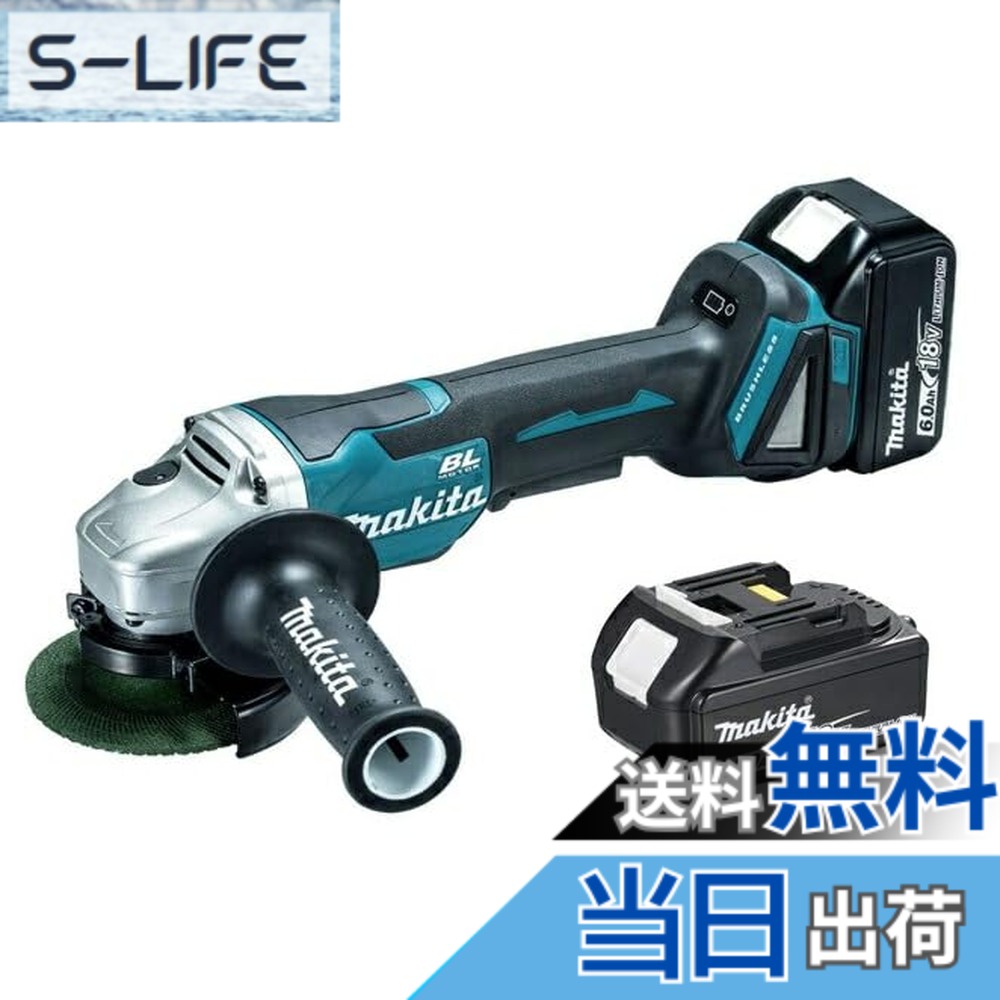 【送料無料】マキタ(Makita) １００ミリ充電式ディスクグラインダ 18V6Ah バッテリ2本・充電器・ケース付 GA408DRGX 49,153円