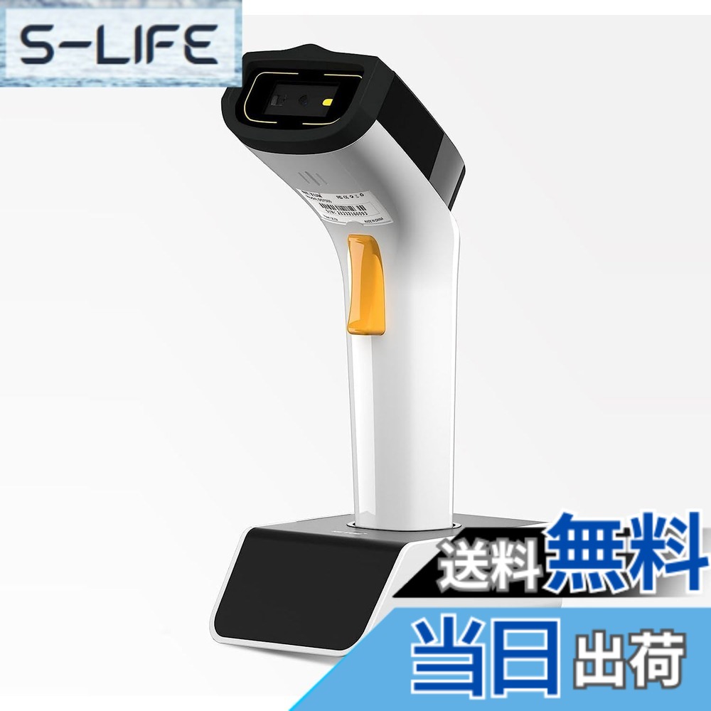【送料無料】NETUM ワイヤレス Wi-Fi 2D バーコード スキャナ TCP UDP ネットワーク プロトコルで接続、ハンズフリー自動感知バーコード リーダー 1D 2D QR pdf417 スキャン ガン 在庫、POS 業界に最適 - DS2800