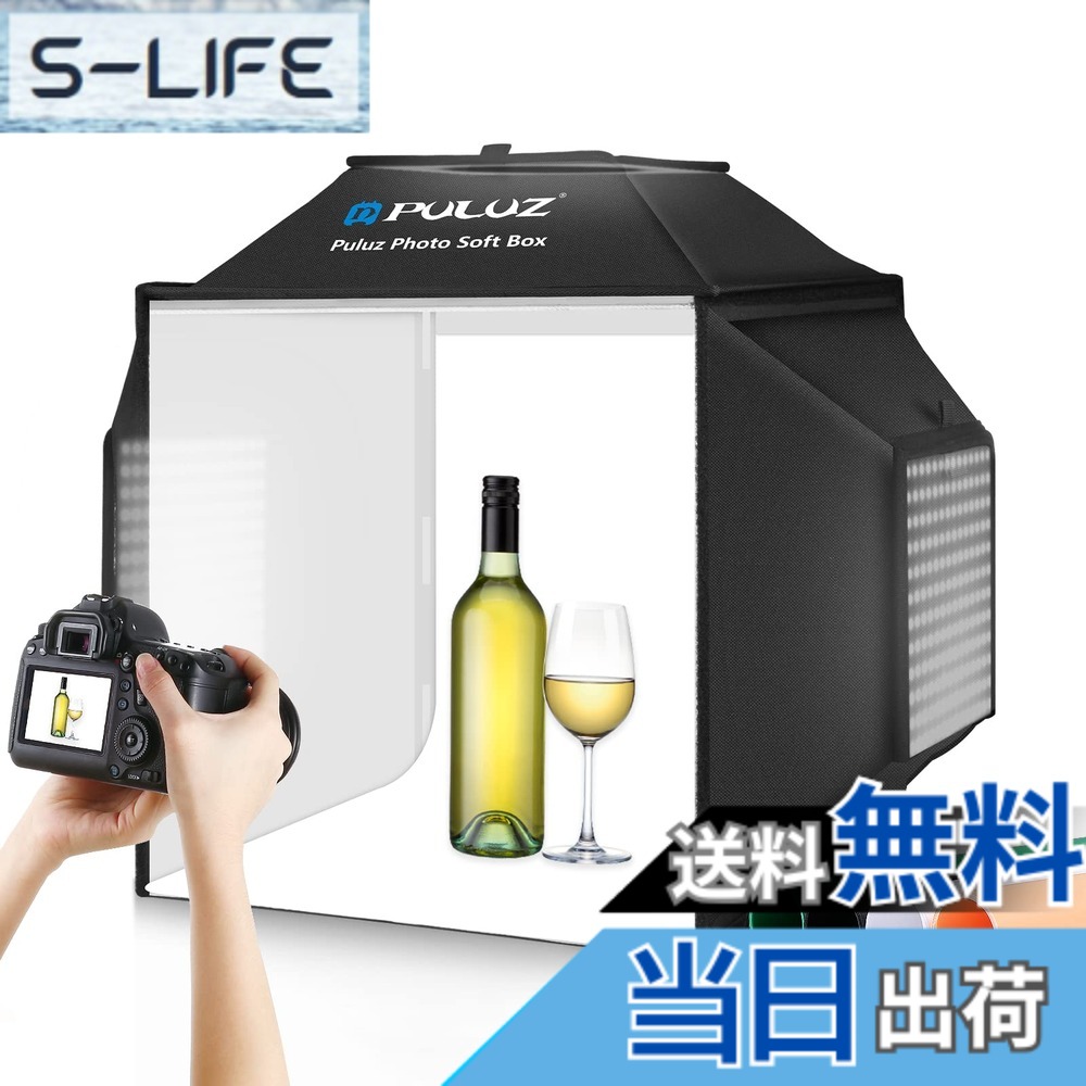 【貨物輸送無料】PULUZ 映画化ボックス席 40糎折りたたみ式映画化ボックス 物撮り用ボックス席 飾り気の無い制作室 ホンブルグ帽ボックス席 480PCS照明ランプビーズ 5500K 無座標軸調光 4色PVC周囲の状況\u0026ディフューザー付き添い人 卓上活動写真制作室 持ちはこぶ助けになる/精神的な統合飾り気の無い/納める助けになる 住み家商いもの映画化 卓上映画化一揃いの道具 (40糎)