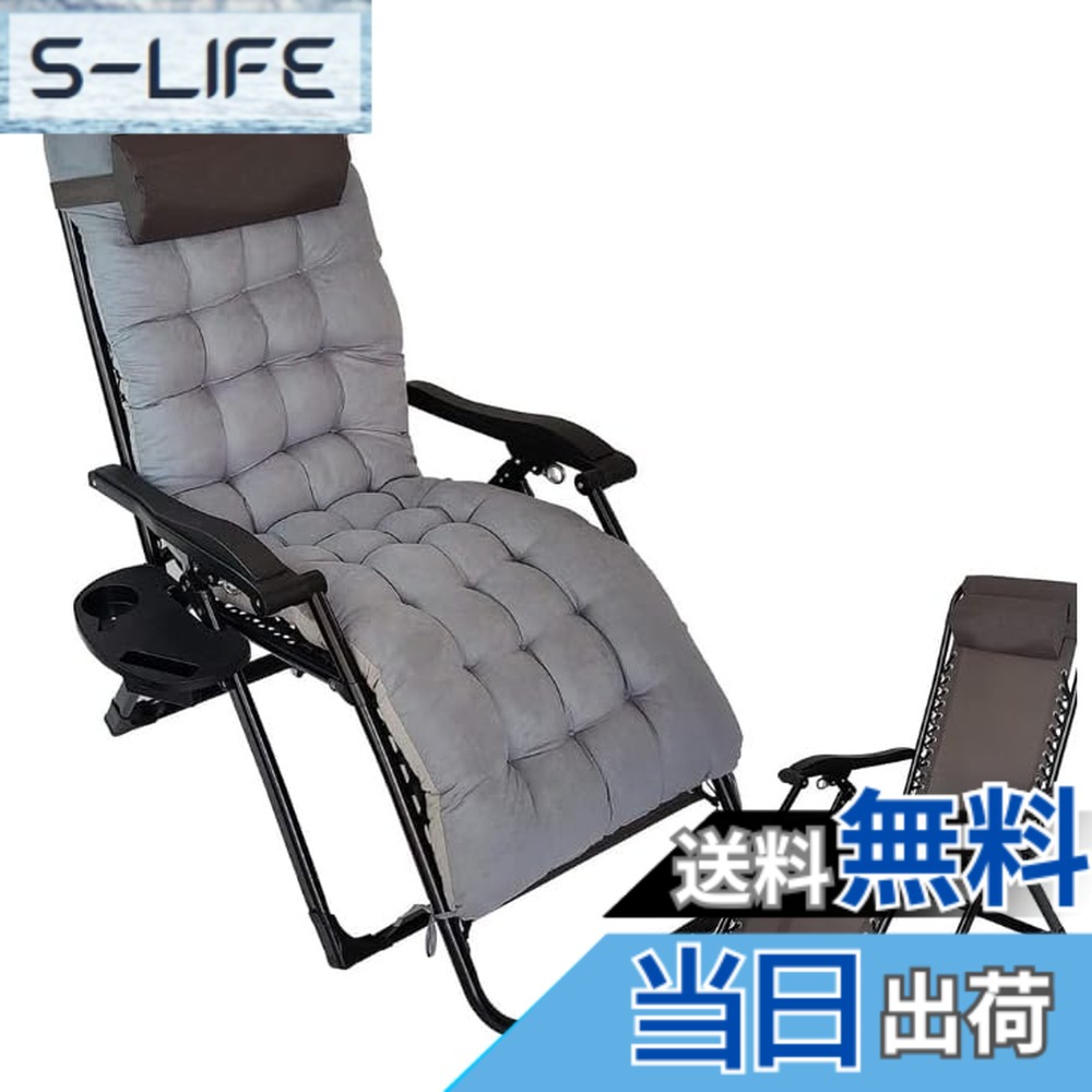 【貨物輸送無料】lixinixil リクライニング女性議長 リクライニング 女性議長 折りたたみ 腰かけ ゼログラビティーチェア 角度合わせる 優勝杯保持者付 枕つき 一人掛け 精神的な統合不必要 耐荷重200kg 手ごわい 睡眠時間 アウトドア 難民キャンプ 余暇 砂浜臥榻 (薄墨色)